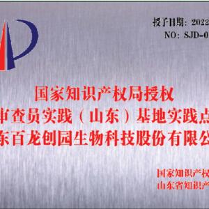 K8凯发·国际官方网站,凯发·k8国际,凯发一触即发(中国区)官方网站认定为2022年度国家知识产权示范企业