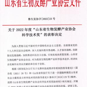 科技兴企，K8凯发·国际官方网站,凯发·k8国际,凯发一触即发(中国区)官方网站再创辉煌！